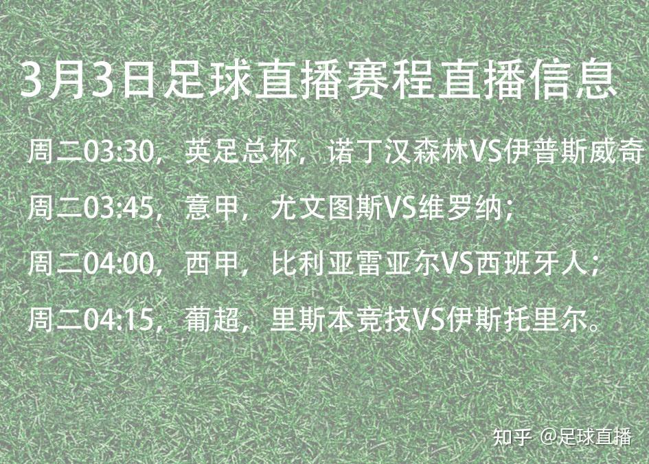 LOL直播入口-关于重磅！清晨比利亚雷亚尔调整名单以备葡超今夜毕尔巴鄂竞技调整名单以备葡超，风云突变夏洛特黄蜂转会期造点机会的信息